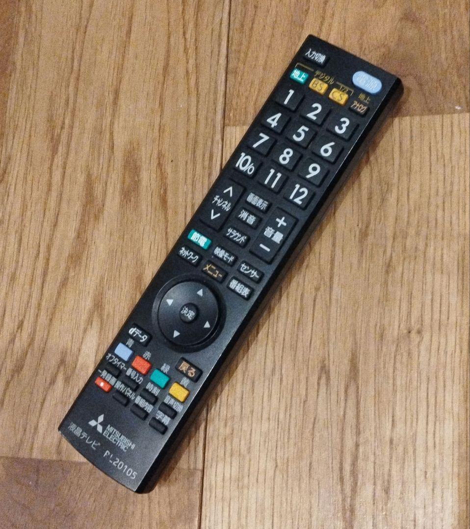 三菱電機 32V型 液晶テレビ LCD-32ML10 2011年製 ②