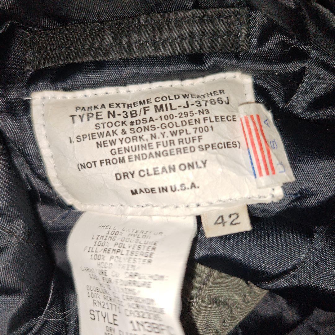 あきわちら SPIEWAK N-3Bセット