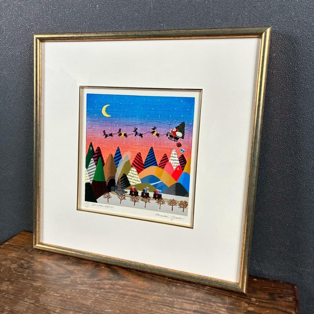 美品 小澤摩純「Christmas express」シルクスクリーン クリスマス