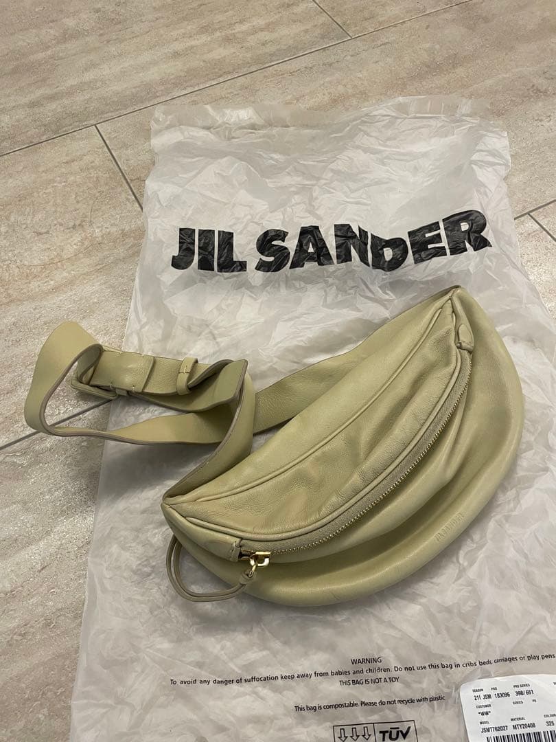 JIL SANDER クリーム　バター　ボディバッグ