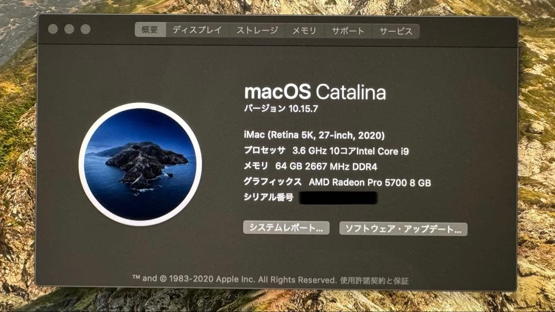 Apple iMac デスクトップ Retina 5K 27インチ 2020