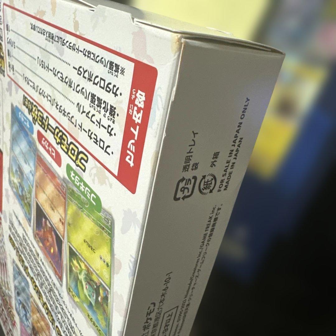 ポケモンカード151カードファイルセット