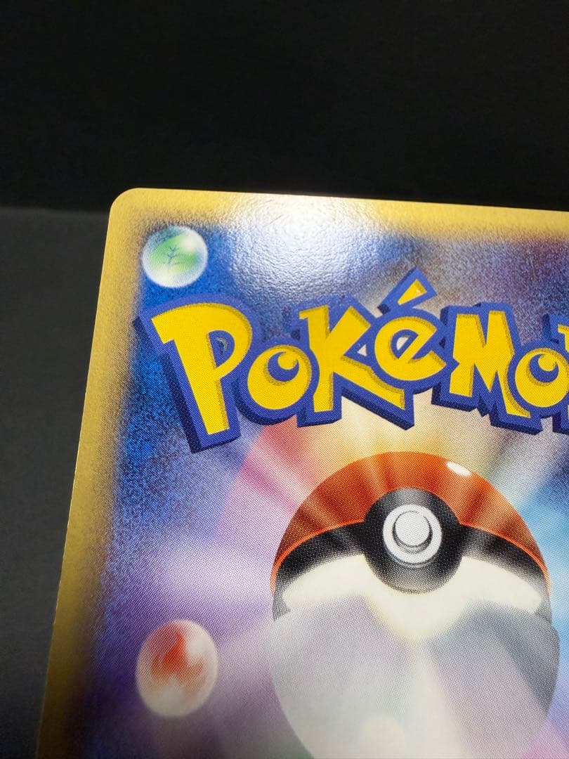 レックウザex デルタ種 ポケモンカード ポケカ 2