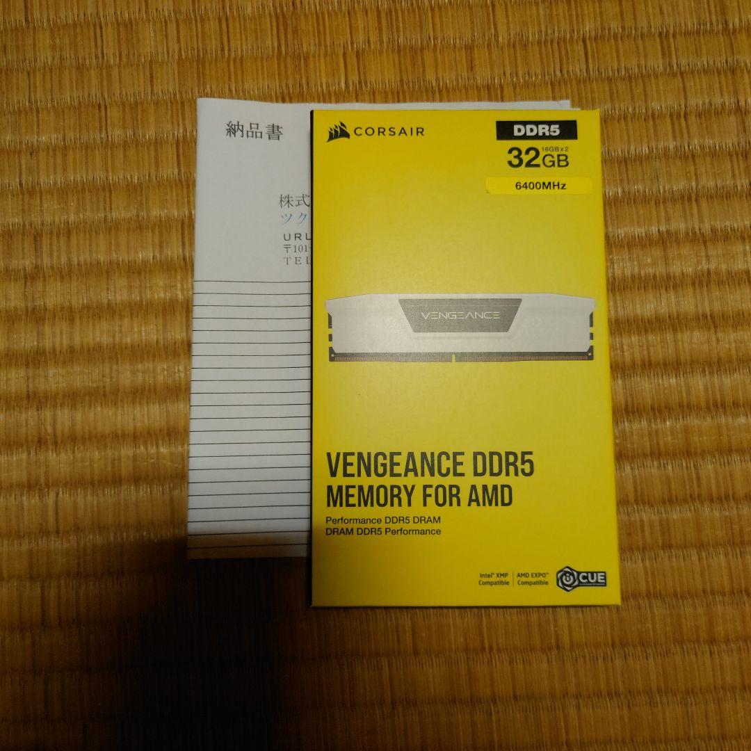 CORSAIR VENGEANCE DDR5 32GB 6400 納品書付き