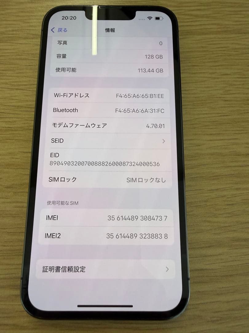 iPhone 13 Pro 128GB グラファイト 本体のみ 社外バッテリー