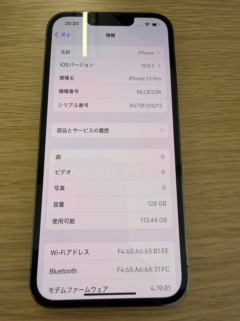 iPhone 13 Pro 128GB グラファイト 本体のみ 社外バッテリー