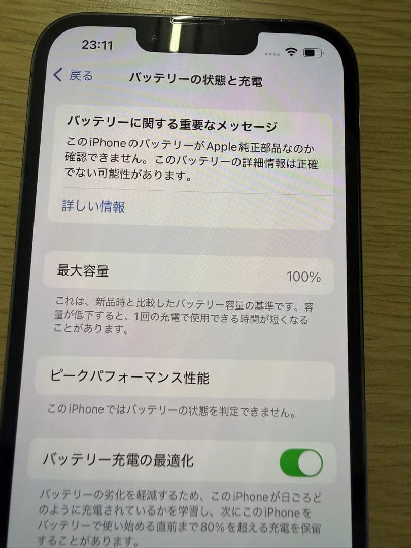 iPhone 13 Pro 128GB グラファイト 本体のみ 社外バッテリー