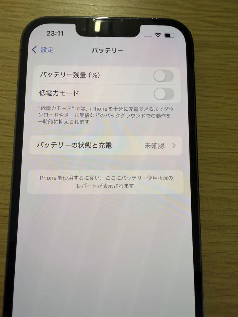 iPhone 13 Pro 128GB グラファイト 本体のみ 社外バッテリー