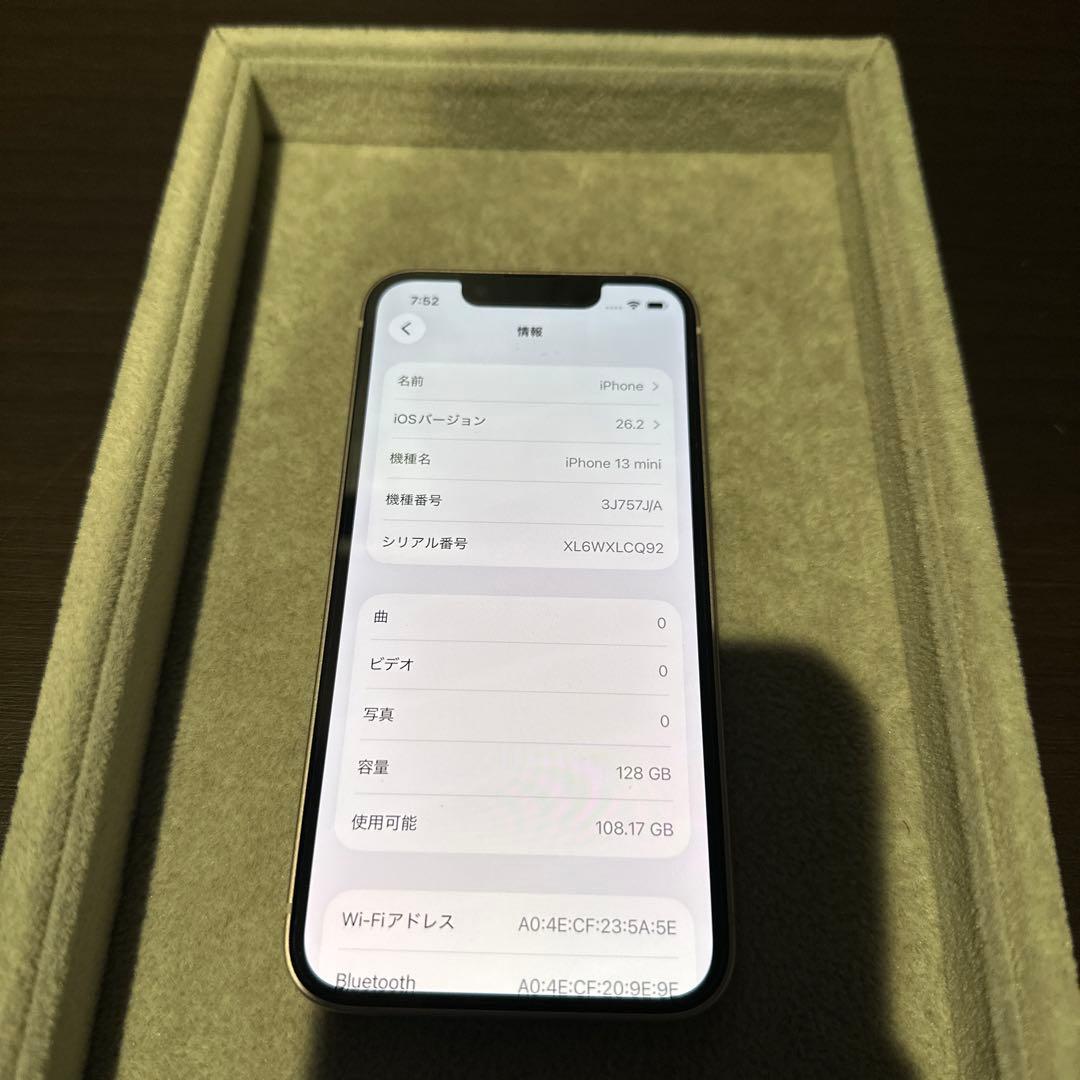 iPhone 13 mini 128GB ピンク