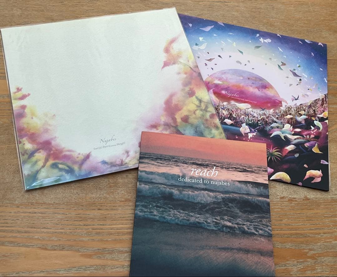 Nujabes feat.Shing 02 「Luv sic Part4」