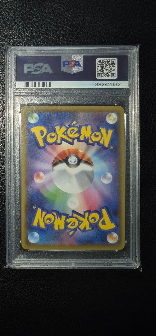 み*ー様 ポケモンカード マリィ sr シャイニー psa10