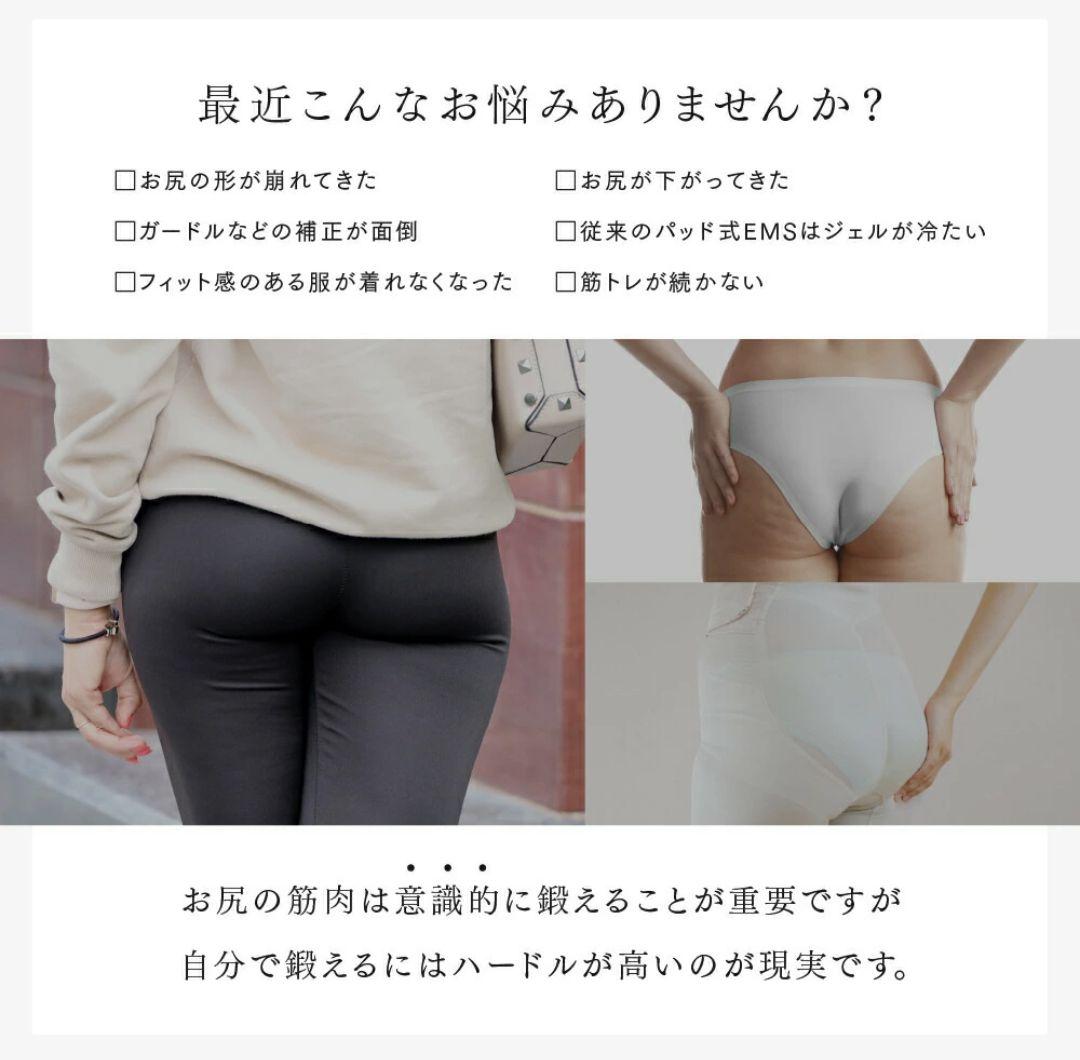 MYTREX AQUA LIFT 正規品 2025年5月購入 マイトレックス