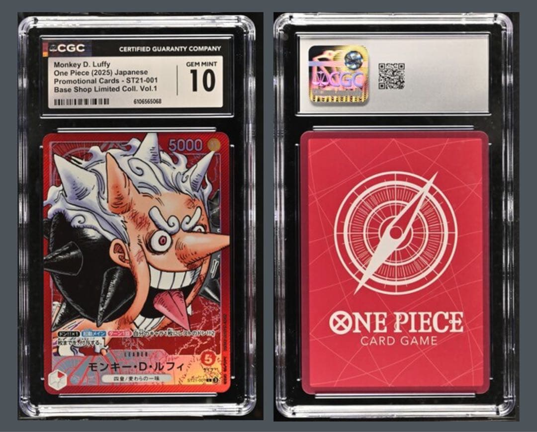 【GEM MINT 10】ルフィ　リミテッド　コレクションBASE SHOP限定