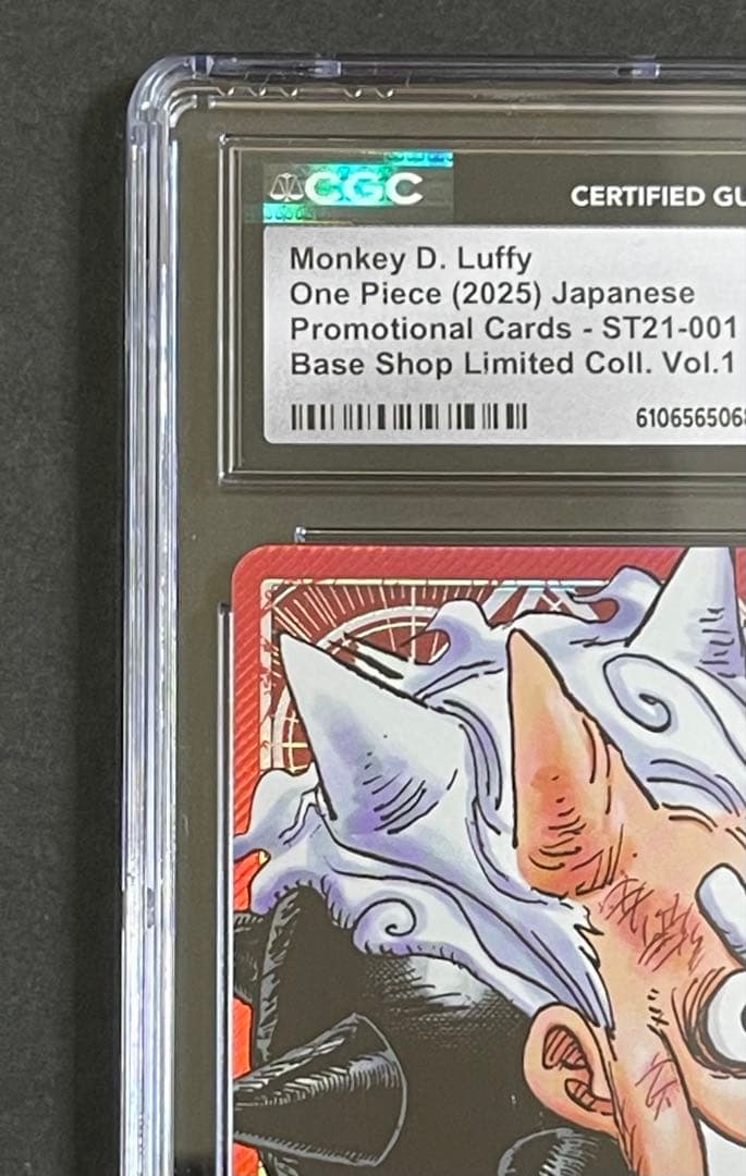 【GEM MINT 10】ルフィ　リミテッド　コレクションBASE SHOP限定