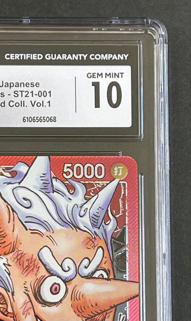 【GEM MINT 10】ルフィ　リミテッド　コレクションBASE SHOP限定