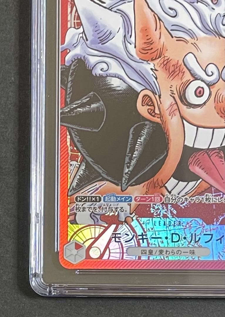 【GEM MINT 10】ルフィ　リミテッド　コレクションBASE SHOP限定