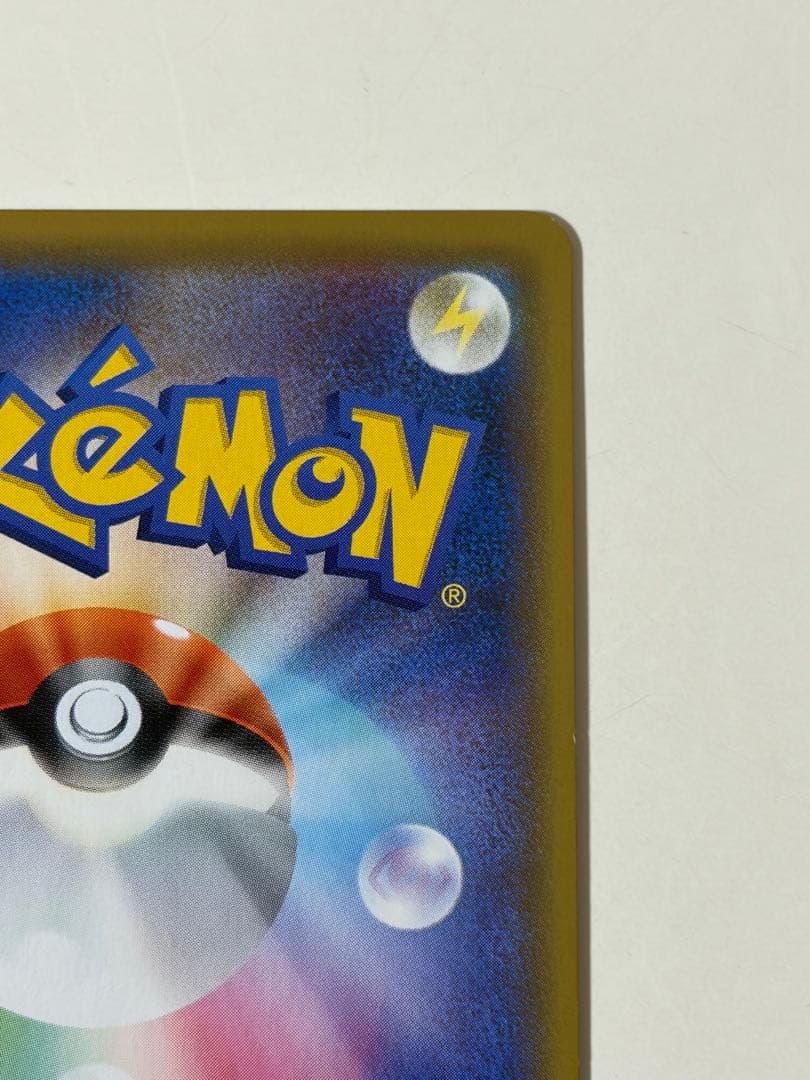 ピッピ CHR リーリエ 381/SM-P ドリームリーグ プロモ