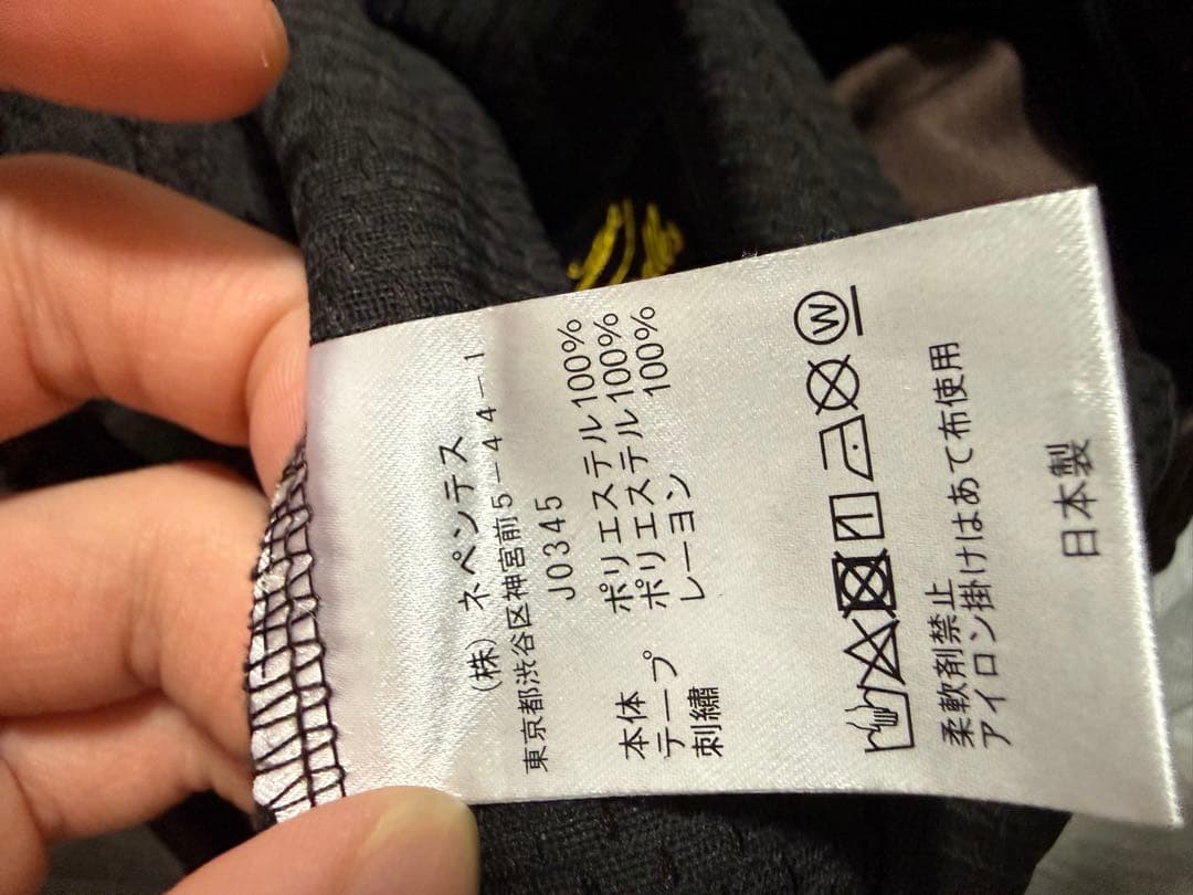 needles ヒザデルパンツ S