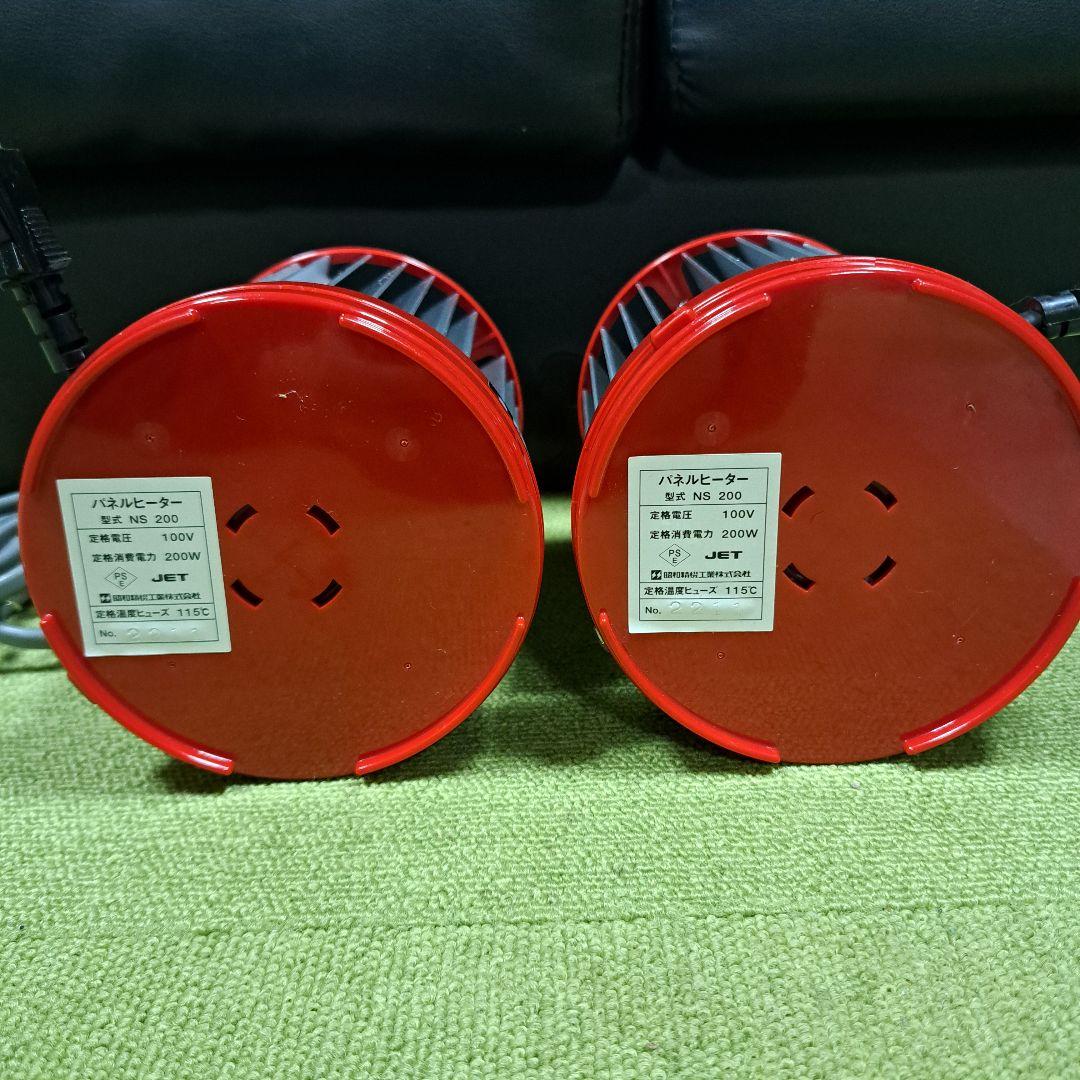 【昭和精機工業　パネルヒーター　グリーンサーモ　セット】