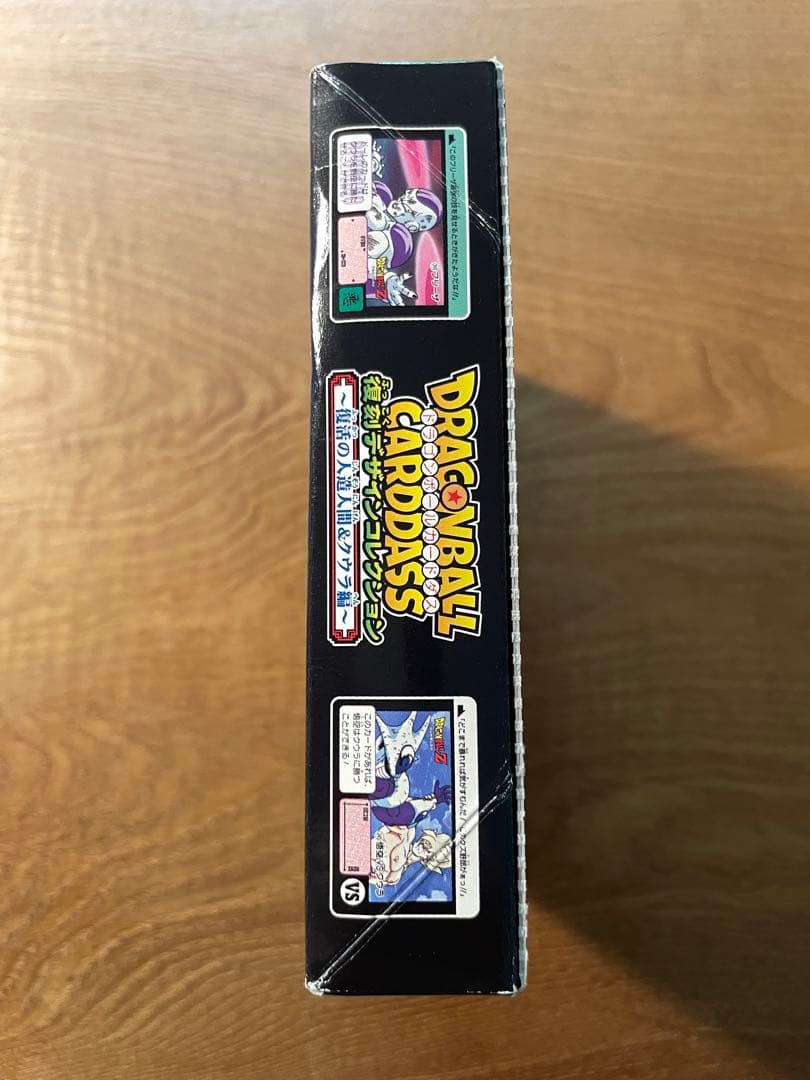 【未開封】ドラゴンボールカードダス復刻デザインコレクション
