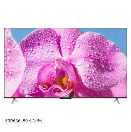 50P636 50インチ液晶テレビ