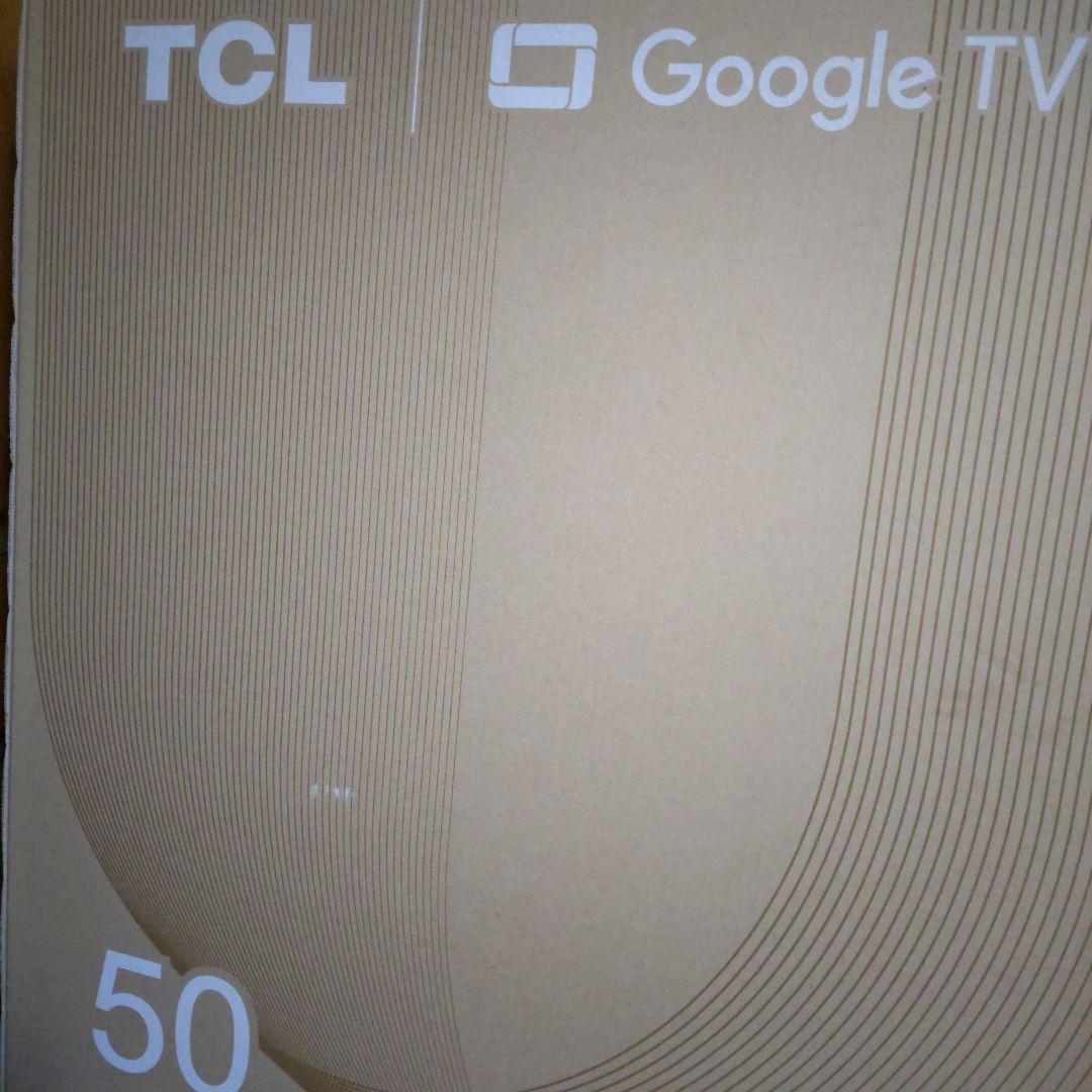 50P636 50インチ液晶テレビ