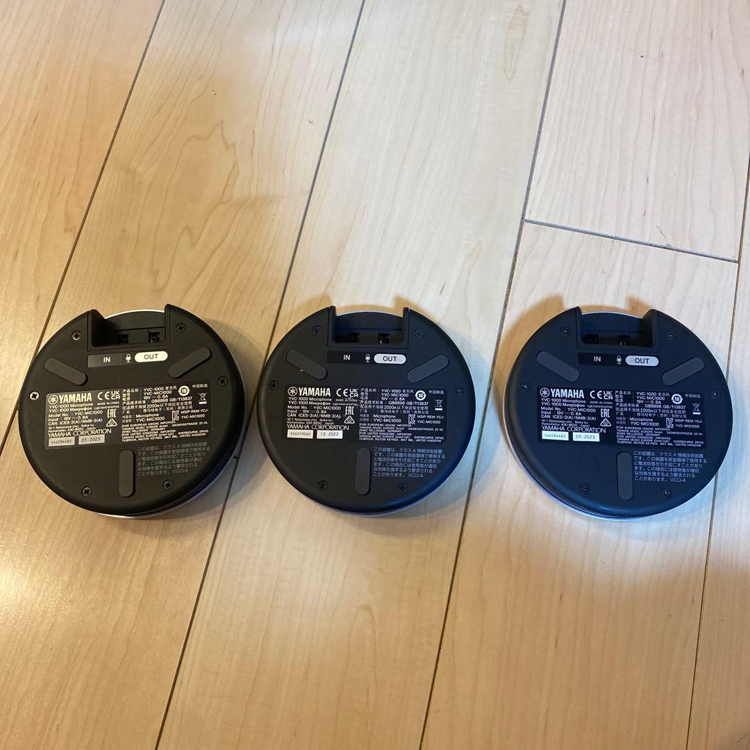 ユニファイドコミュニケーション マイクスピーカーシステムYVC-1000