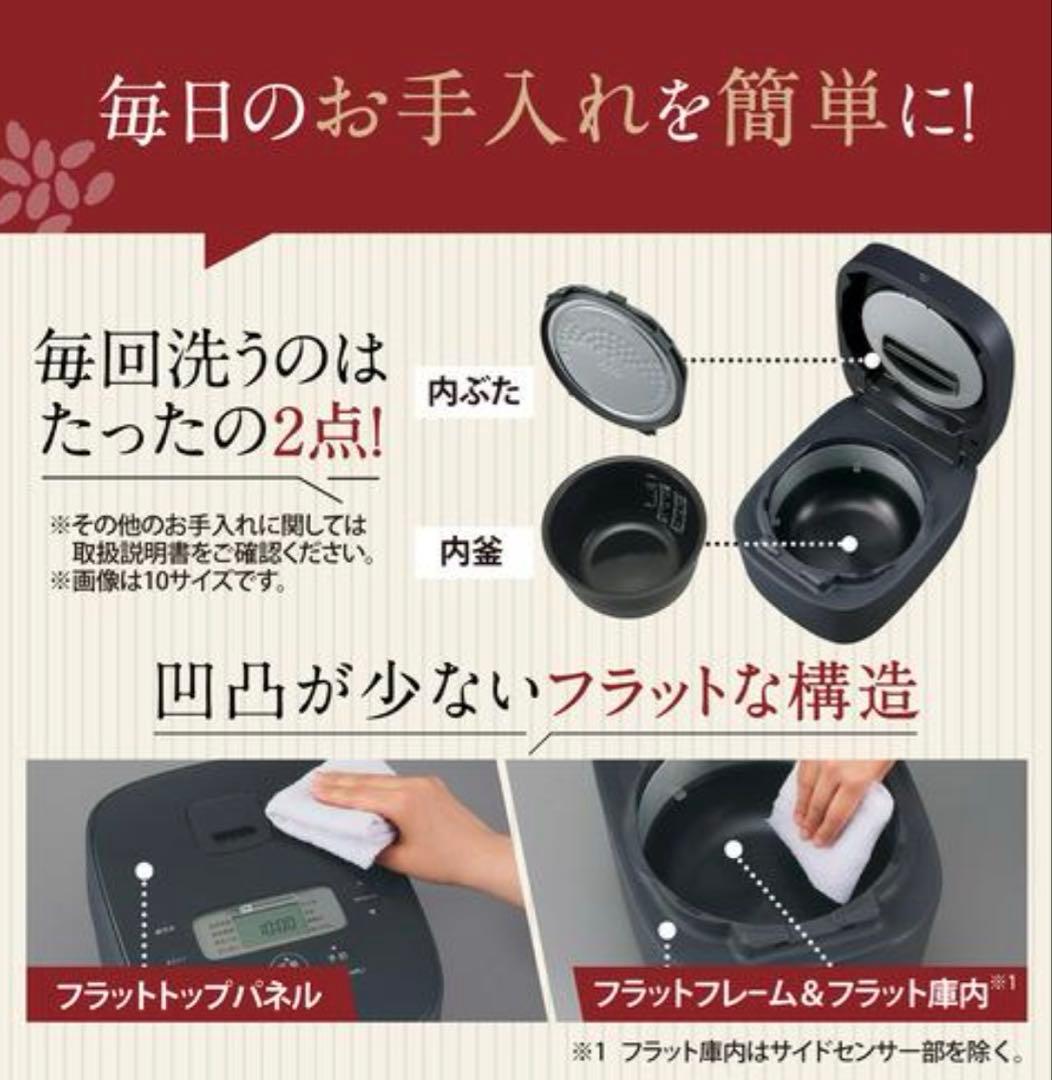 象印 NW-QB10 IH炊飯ジャー 極め炊き 豪熱大火力 5.5合2025年製