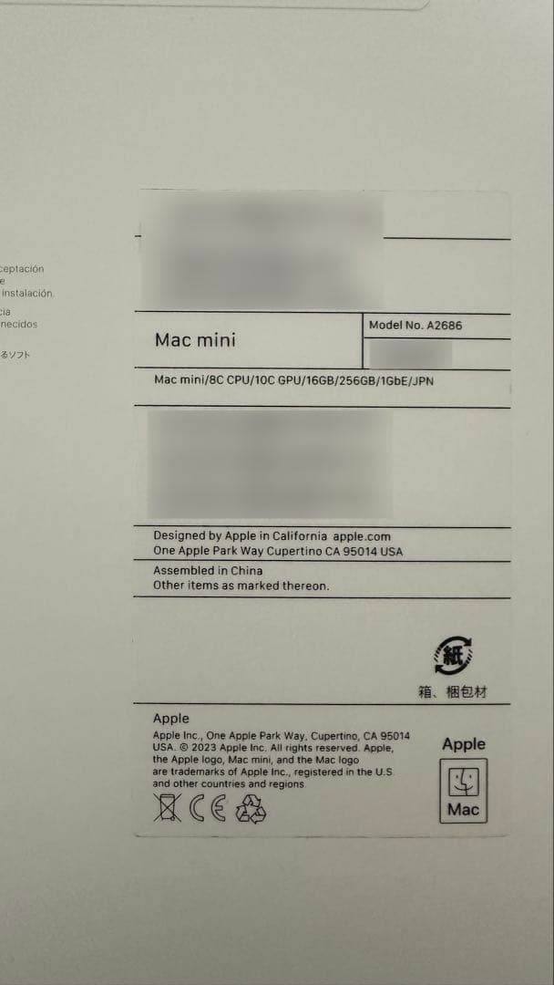 Macデスクトップ Mac mini M2 16GB / 256GB