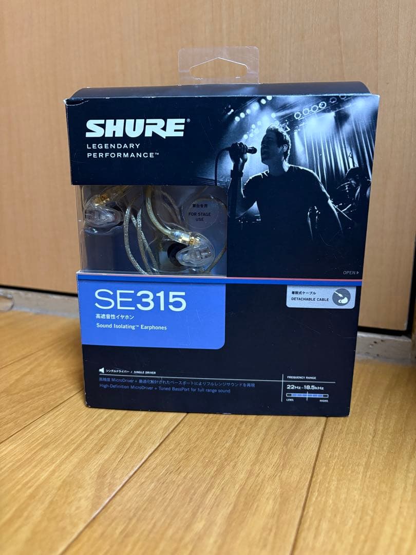 SHURE SE315 有線イヤホン