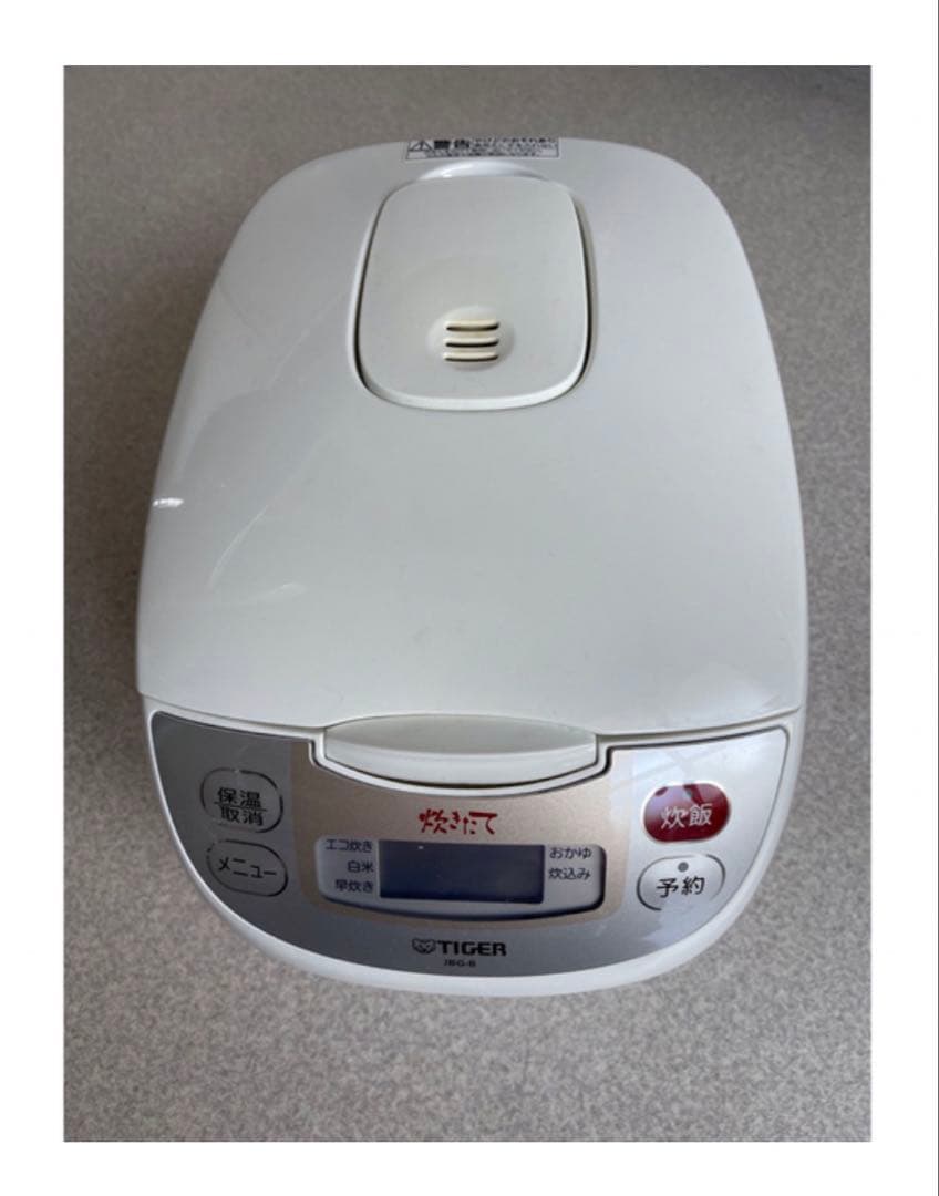 ☆新品未開封TIGER タイガー 炊飯器 5.5合炊きJBA-B100 WU