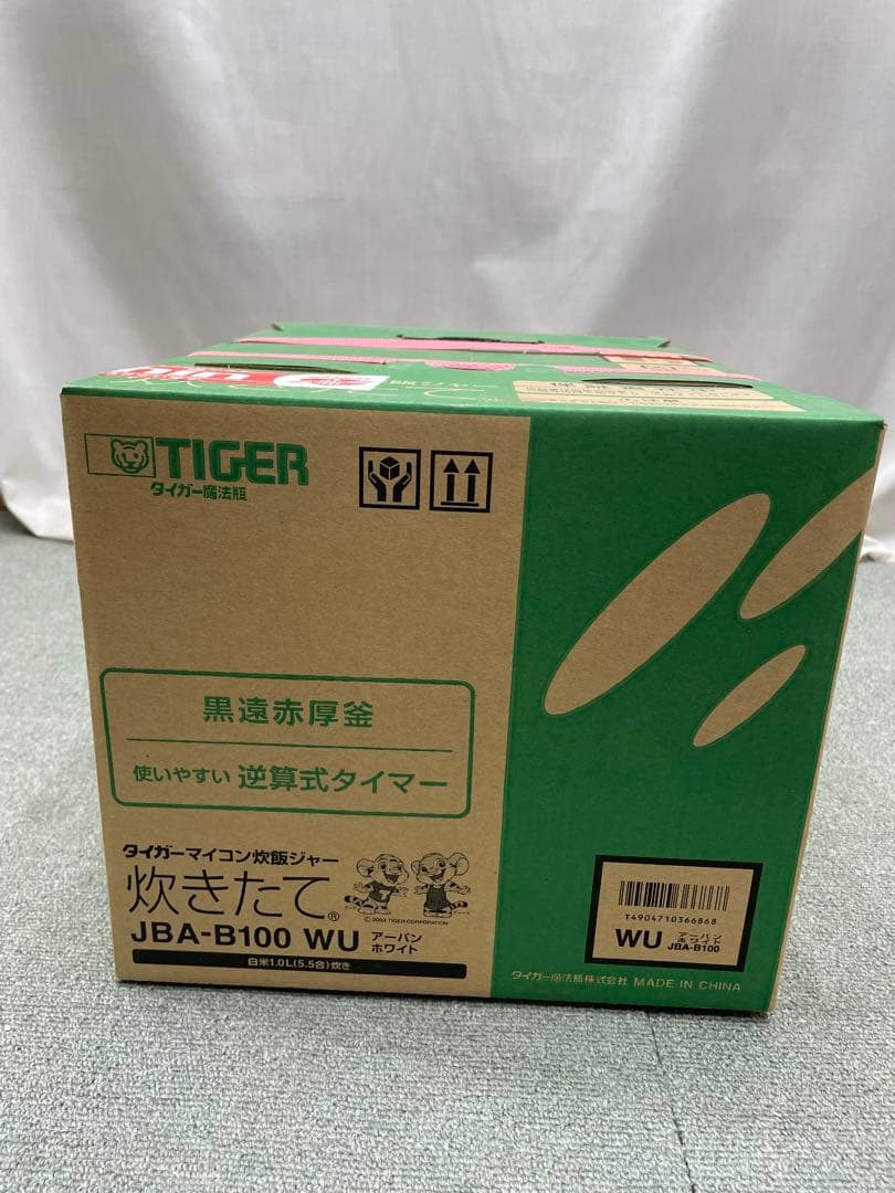 ☆新品未開封TIGER タイガー 炊飯器 5.5合炊きJBA-B100 WU