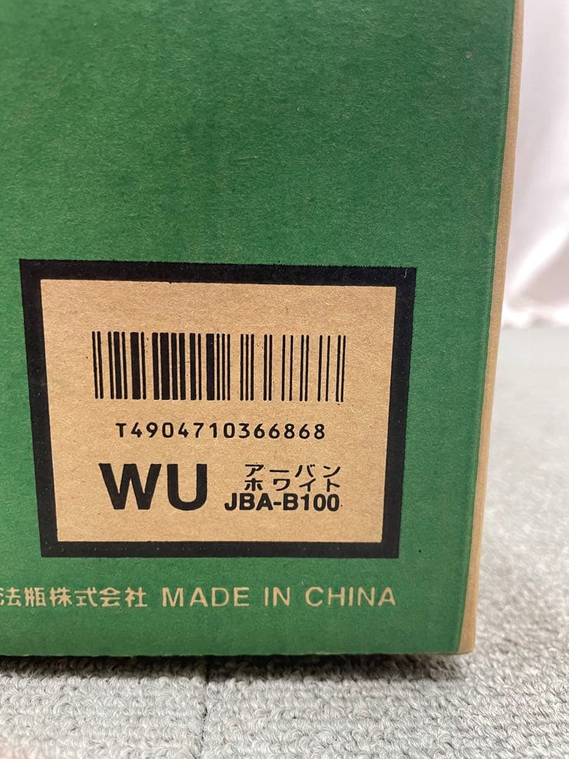 ☆新品未開封TIGER タイガー 炊飯器 5.5合炊きJBA-B100 WU