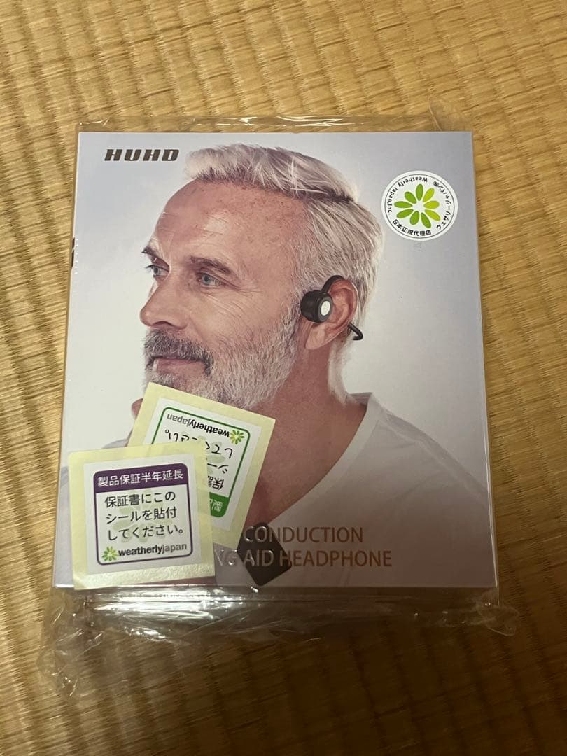 集音器 骨伝導 コードレスイヤホン 高齢者が使いやすい KIKOE Bone