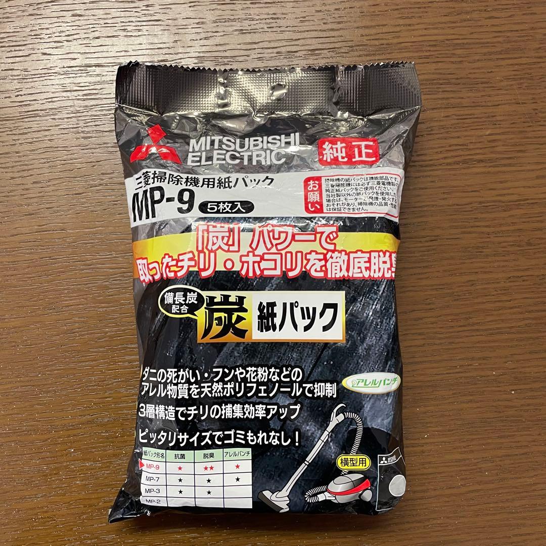 三菱電機 キャニスター掃除機 Be-K TC-FJ2C-C 2023年製 M