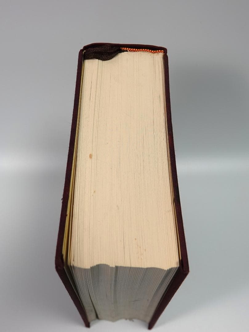 【函なし】木簡字典　佐野光一