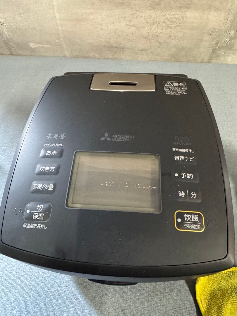 ☆Mitsubishi Electric IHジャー炊飯器 ブラック