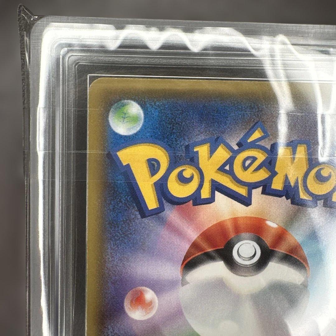 ars10 メガヤミラミ&バンギラスGX 102/094ミラクルツイン 鑑定書付