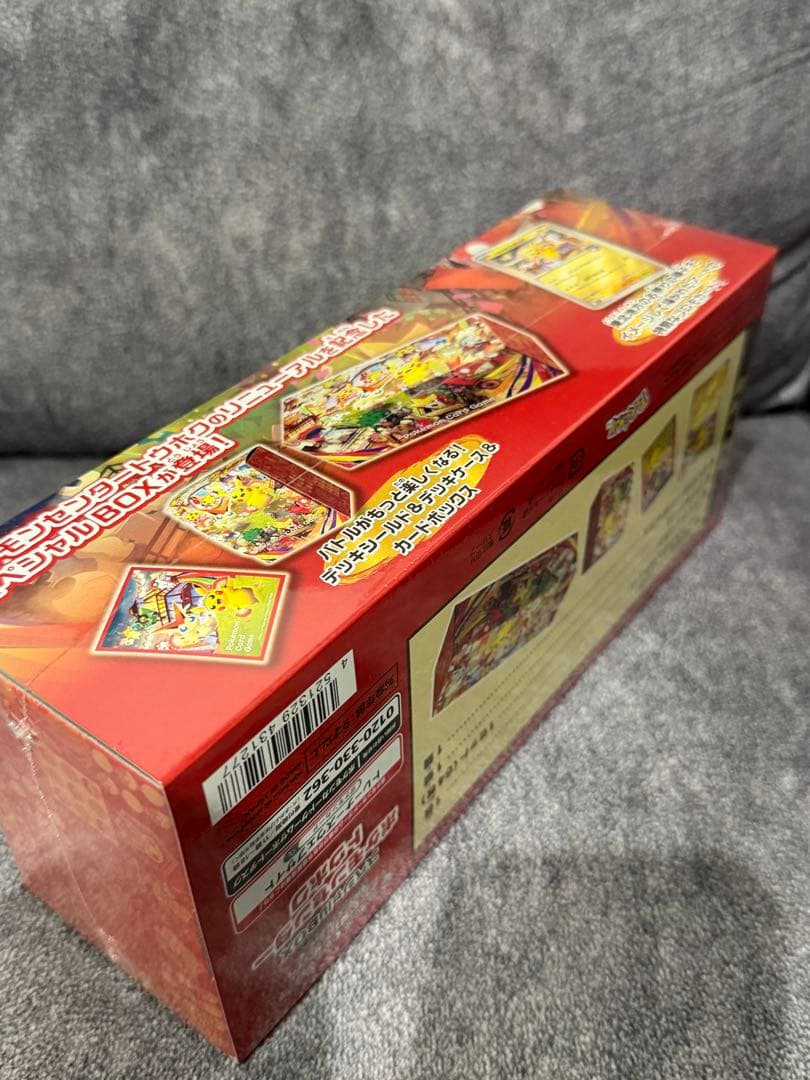 未開封スペシャルBOX ポケモンセンタートウホク