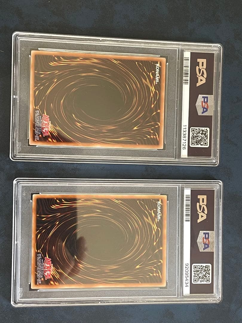 【PSA10】 真紅眼の黒竜　25th 青眼の白龍 25th 各1枚 クオシク