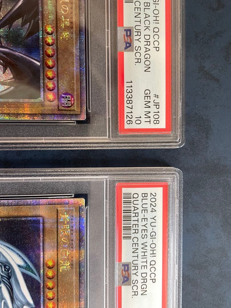 【PSA10】 真紅眼の黒竜　25th 青眼の白龍 25th 各1枚 クオシク