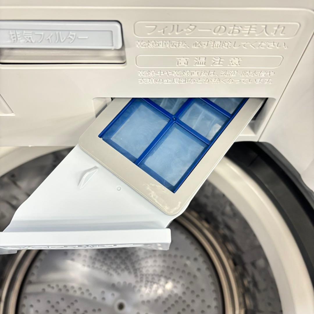 485シャープ　乾燥付　洗濯機　8/4.5キロ　小型　一人暮らし　家庭用　きれい