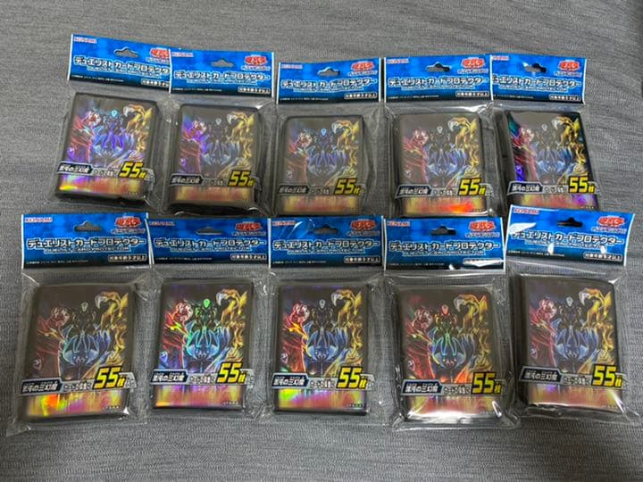 遊戯王 スリーブ　混沌の三幻魔　プロテクター　10個