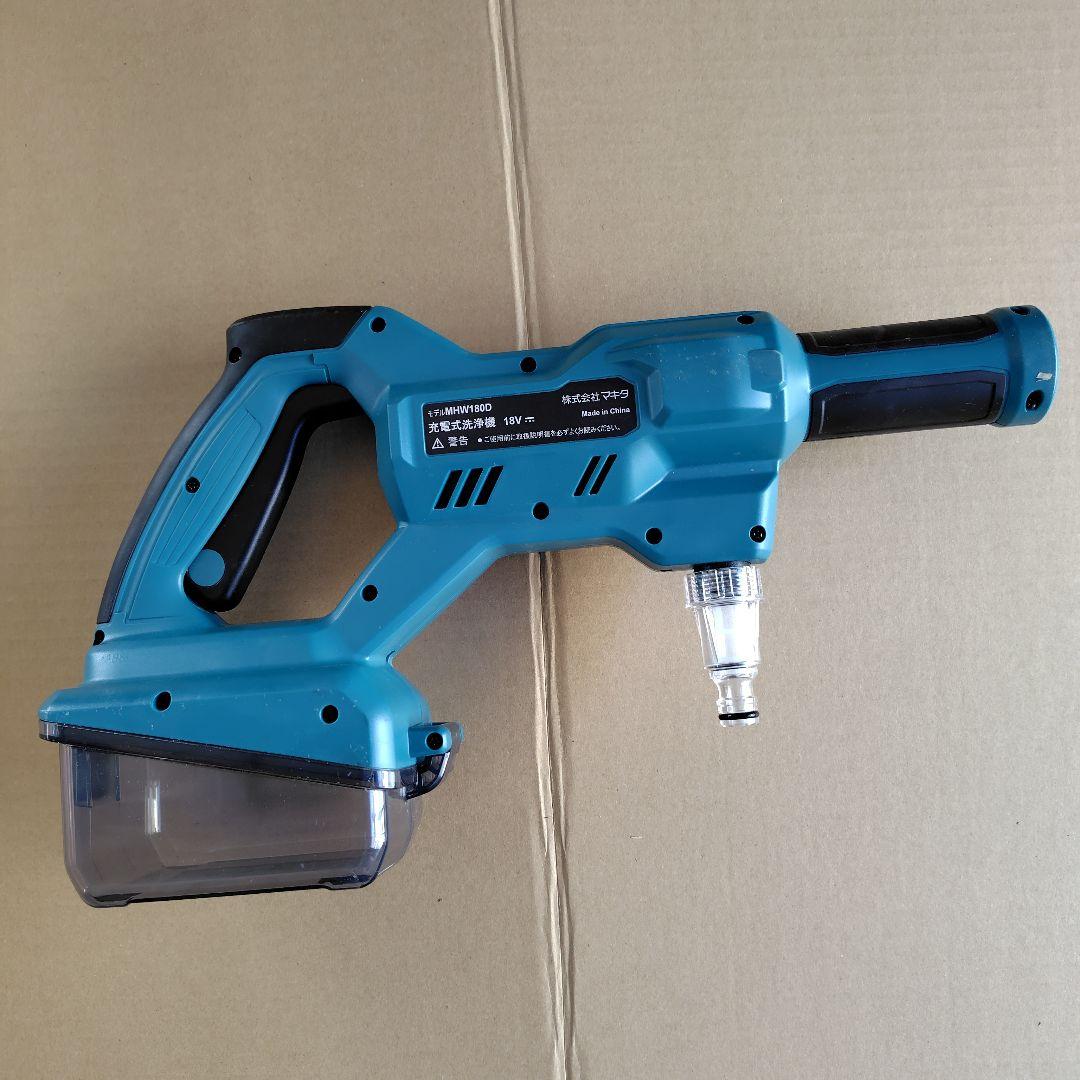Makita 充電式洗浄機 MHW180DZ