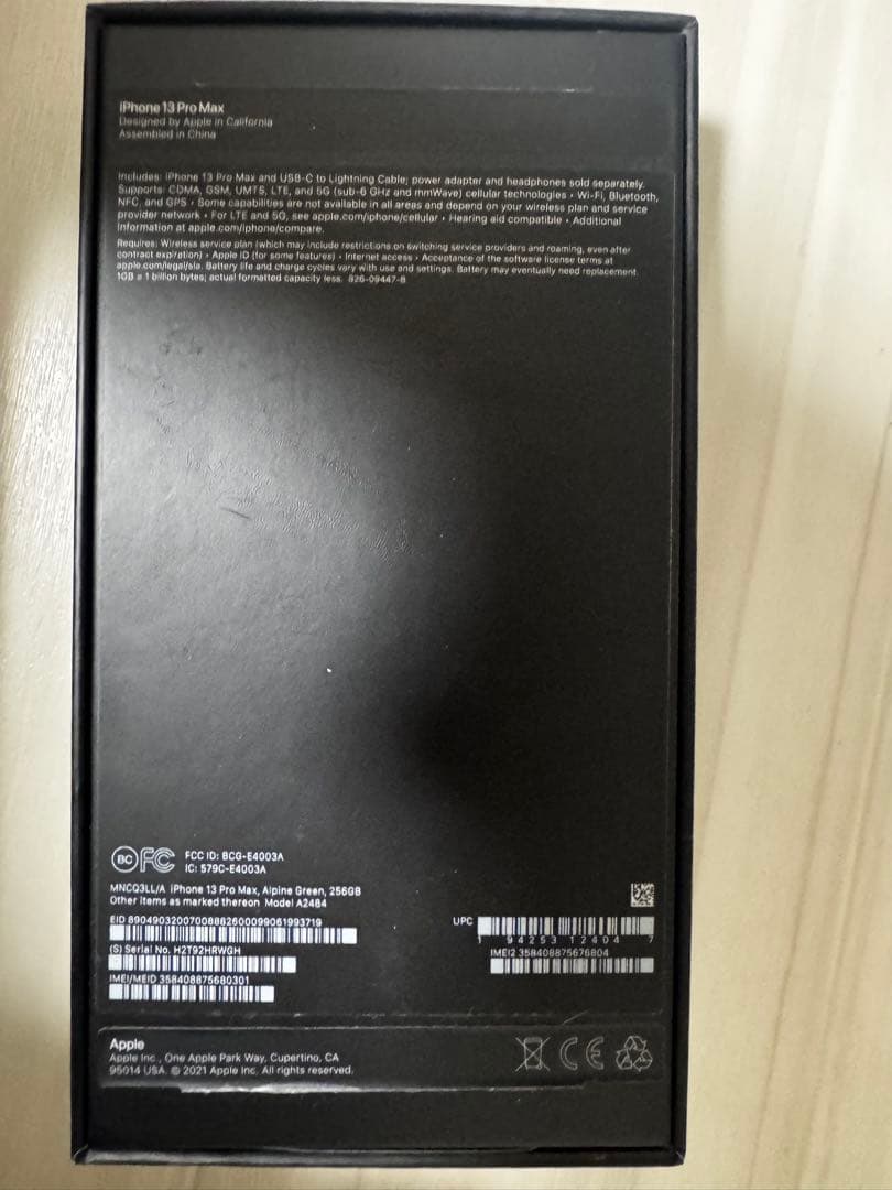 Apple iPhone 13ProMax アルパイングリーン 本体