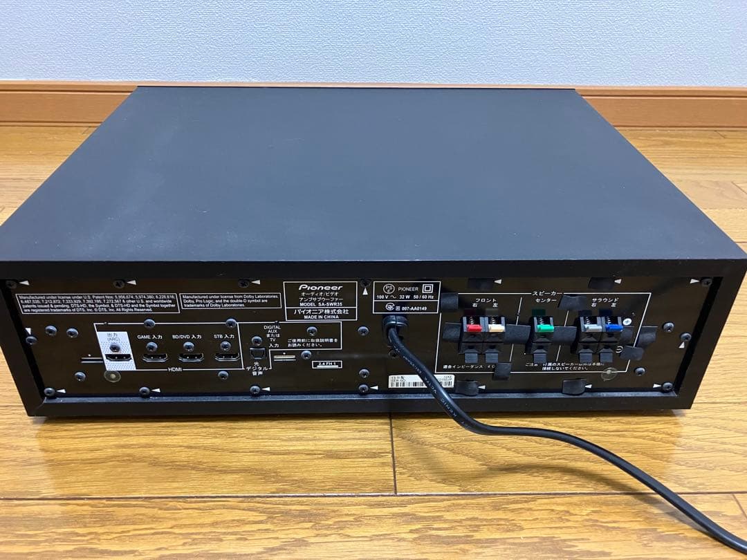 【匿名配送】　パイオニアウーファー　ジャンク扱い　通電確認済み