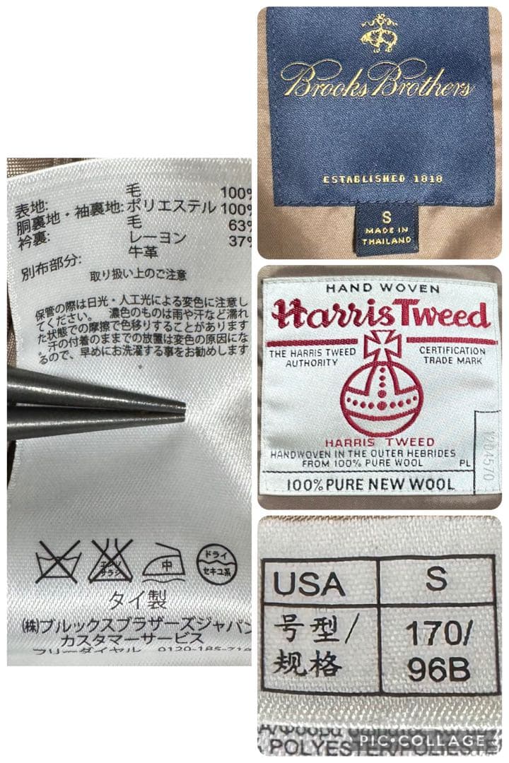Brooks Brothers HARRIS TWEED ウールジャケット S