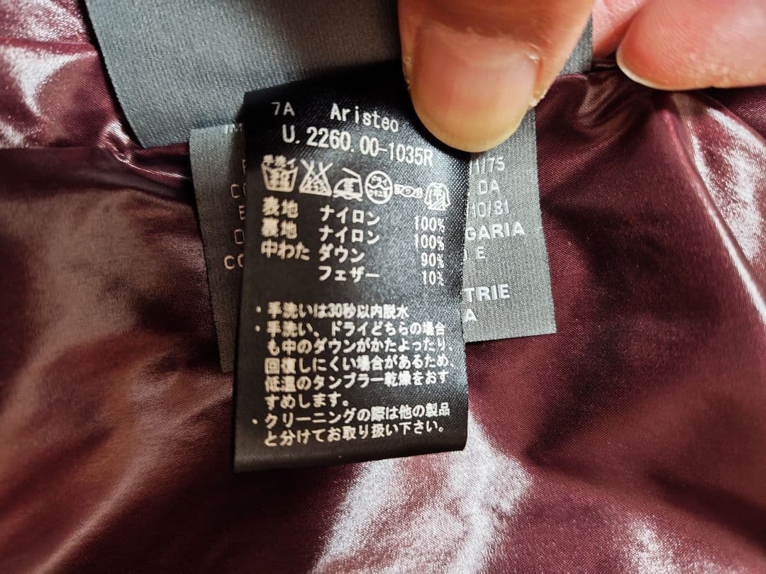 DUVETICA デュベティカ イタリア製 メンズ ダウンベスト フーディ M