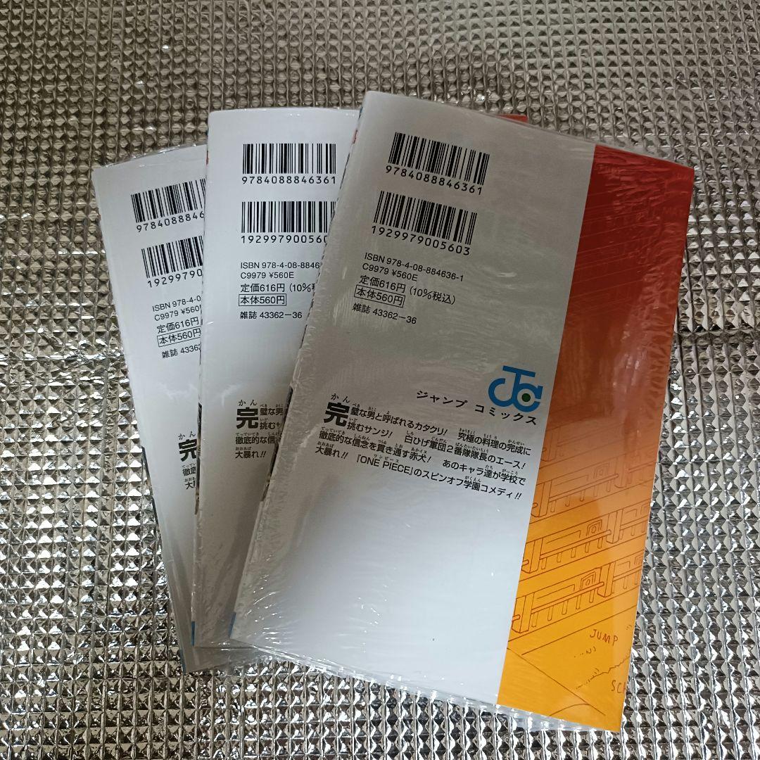 ワンピース 学園 10 特典カード付シュリンクあり　3冊セット