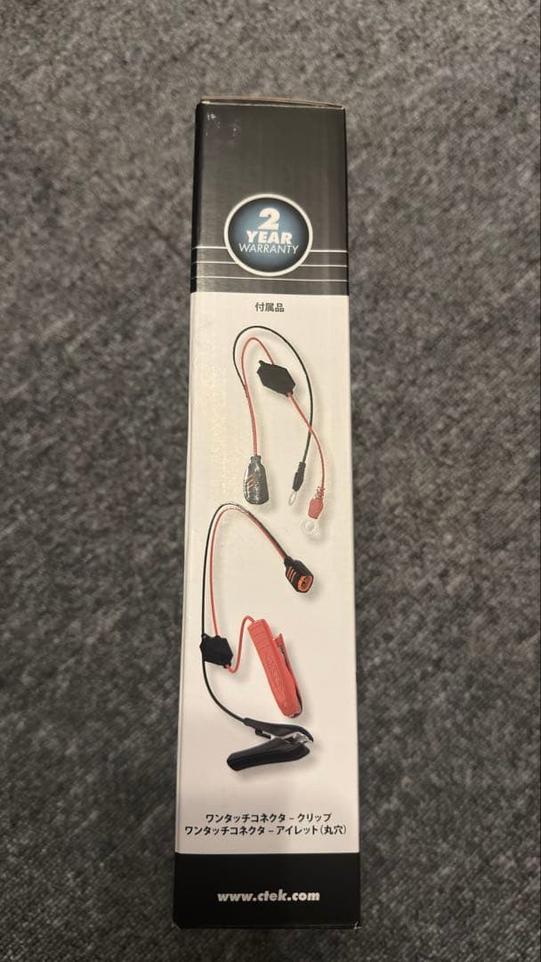 CTEK バッテリーチャージャー　XS7.0JP
